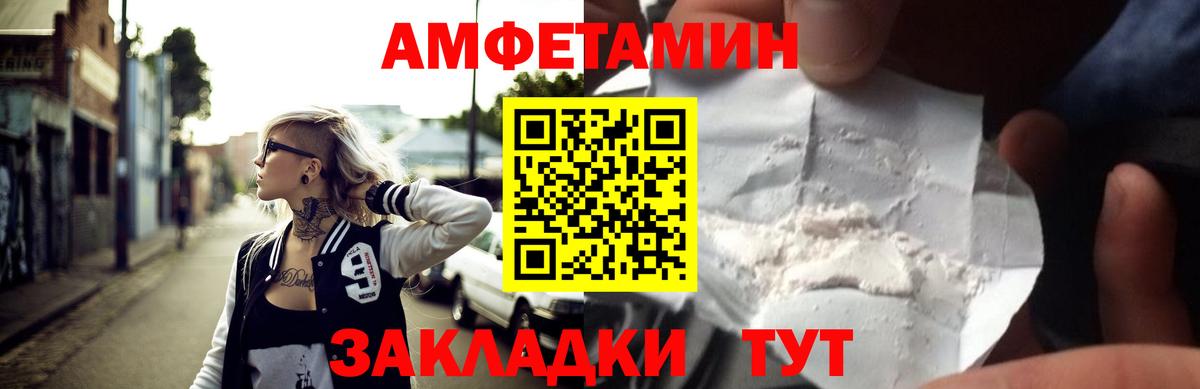 АМФ Premium Хабаровск