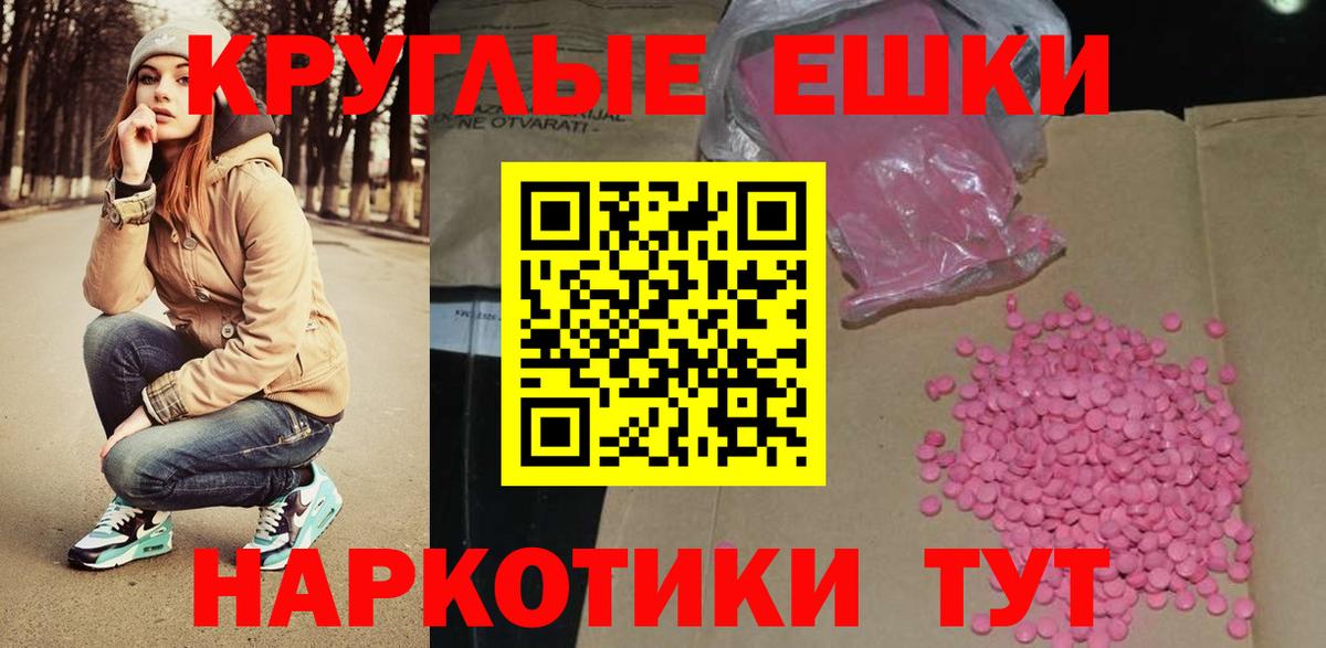 Экстази 280 MDMA  ЭКСТАЗИ 99%  Экстази  Вход с VPN  Хабаровск 