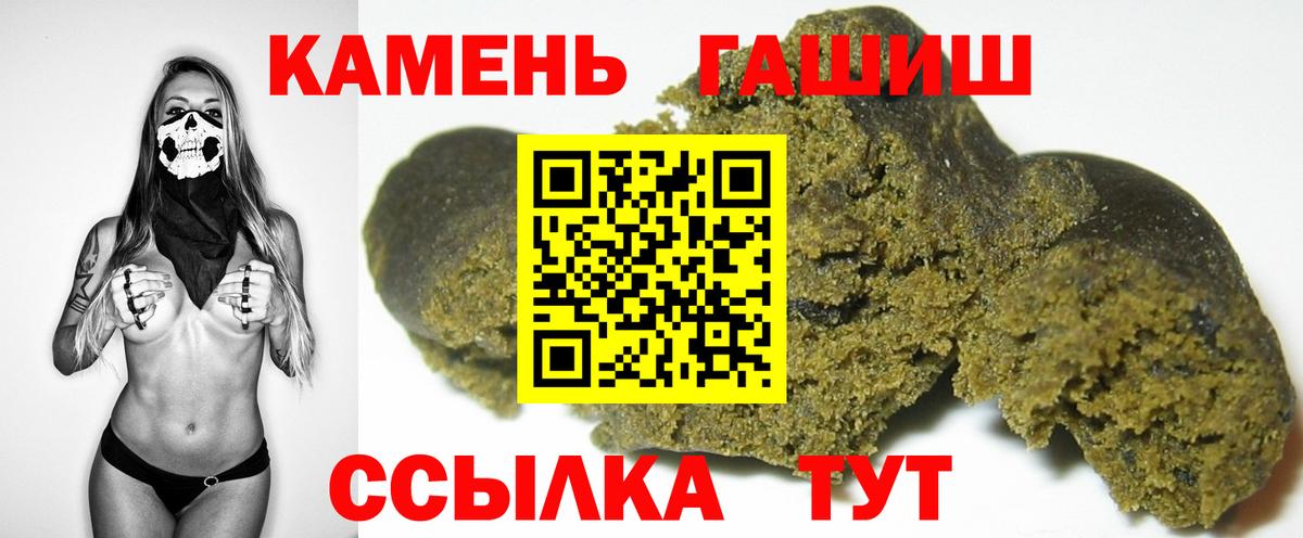 Гашиш VHQ Хабаровск
