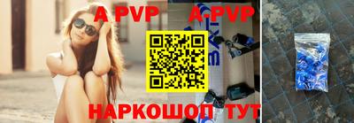 ALPHA PVP Туймазы