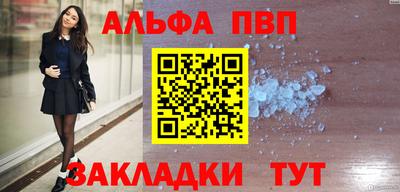 амфетамин Тула