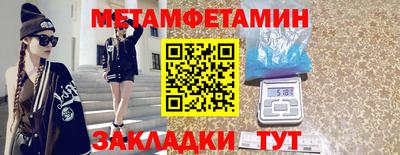 ALPHA PVP Туймазы