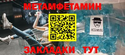 амфетамин Тула
