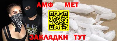 ALPHA PVP Туймазы