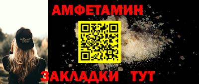 амфетамин Тула