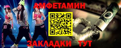 амфетамин Тула