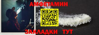 скорость Тулун