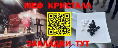 скорость Тулун
