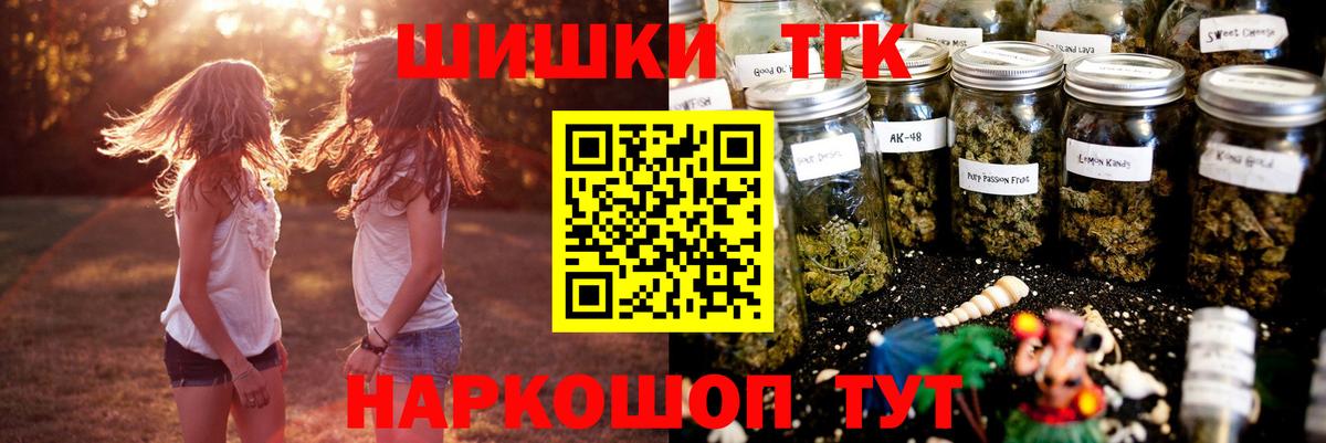 МАРИХУАНА ГИДРОПОН  Конопля Amnesia  Шишки марихуана индика  Вход с VPN  Хабаровск  Бошки Шишки VHQ 